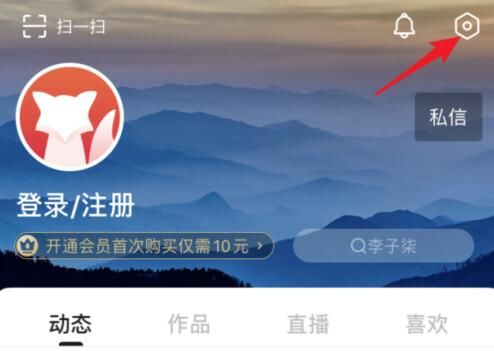 如何跳過片頭片尾設(shè)置搜狐視頻