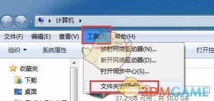 搜狐視頻下載視頻轉(zhuǎn)MP4格式教程