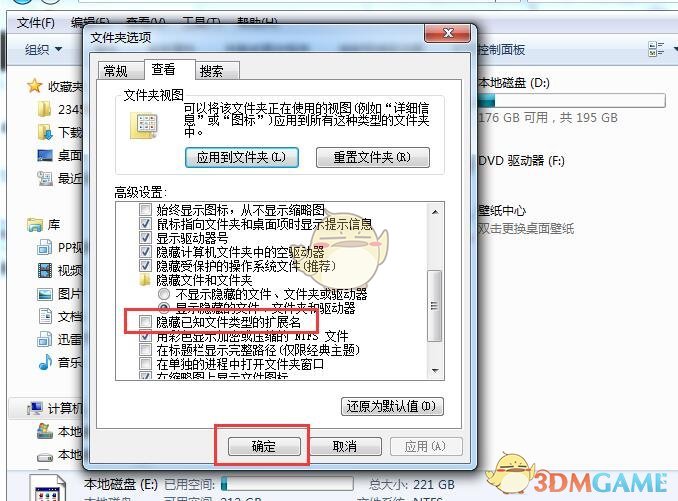 搜狐視頻下載視頻轉(zhuǎn)MP4格式教程
