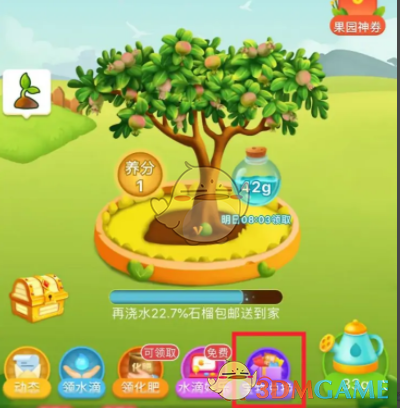 《拼多多》多多果園背景更換方法