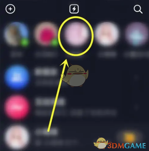 《抖音》交換答案方法