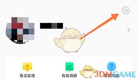 暢片密碼修改步驟