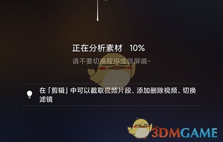 暢片模板使用方法