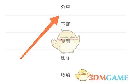 圖司機分享設計方法