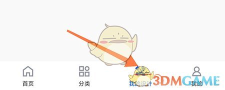 圖司機分享設計方法