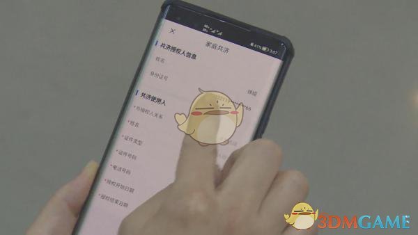 江蘇醫(yī)保云家庭共濟(jì)解讀