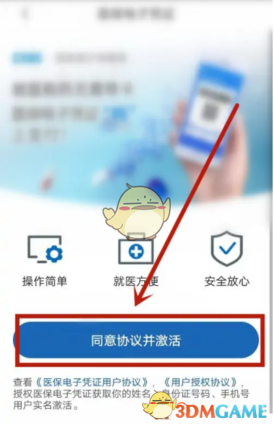 江蘇醫(yī)保云異地就醫(yī)備案審核時(shí)間詳情