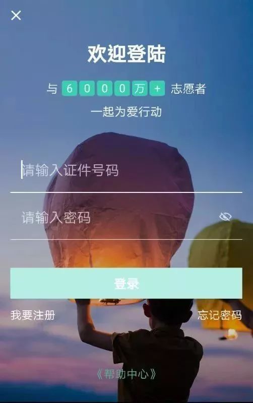 志愿匯星級評定規(guī)則說明