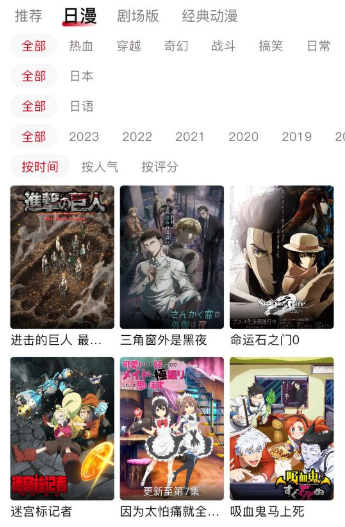 《OmoFun》官方網站入口