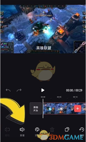 《暢片》去除原聲方法