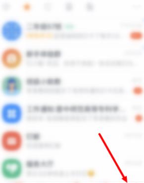 釘釘人臉識別關閉步驟1