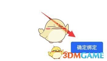 《抖店》綁定抖音號(hào)方法