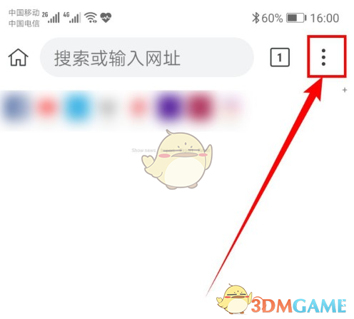 《kiwi瀏覽器》無(wú)法安裝插件解決辦法