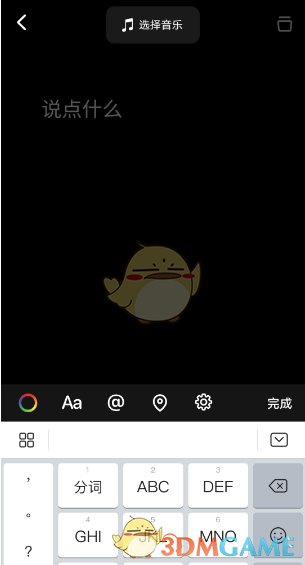 發(fā)布文字作品