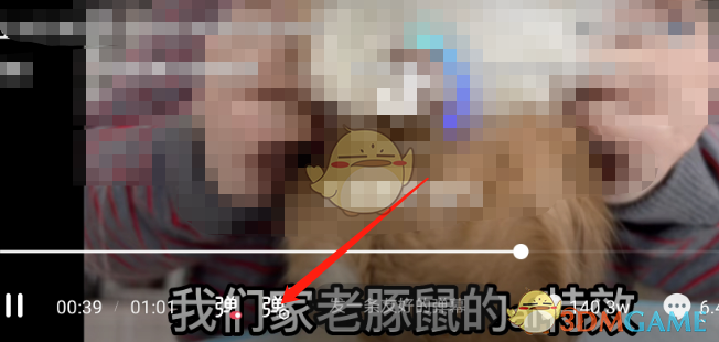 《抖音》彈幕列表查看方法