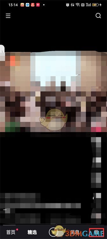 查看快手作品播放量的方法