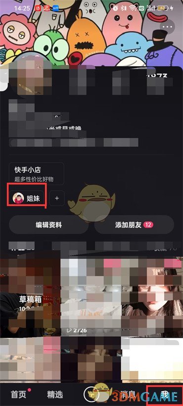 解除親密關(guān)系步驟