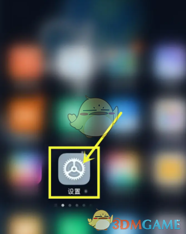 《小米音樂(lè)》恢復(fù)圖標(biāo)在桌面顯示方法