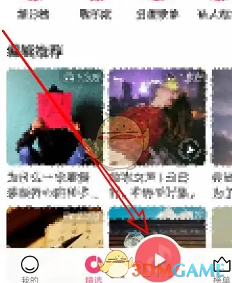 小米音樂下載專輯歌曲步驟