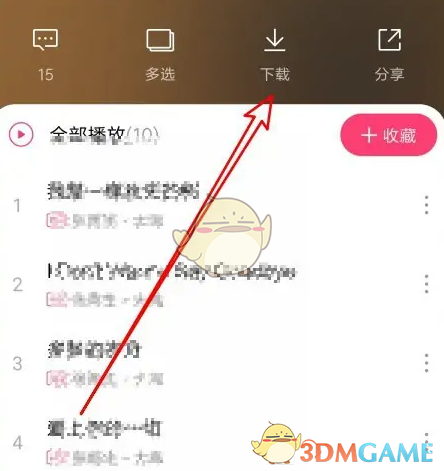 小米音樂下載專輯歌曲步驟