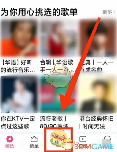 《小米音樂》評論歌曲方法