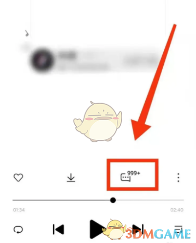 《小米音樂》評論歌曲方法