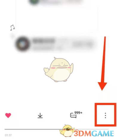 小米音樂播放倍速設(shè)置方法