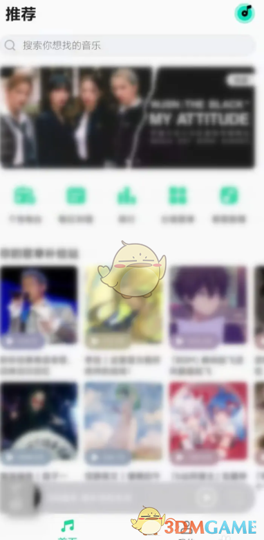 《小米音樂》切換QQ音樂方法