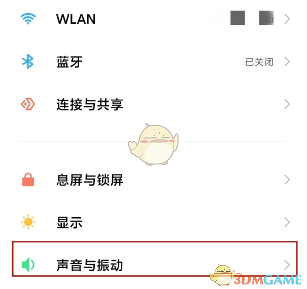 小米音樂設置鈴聲方法