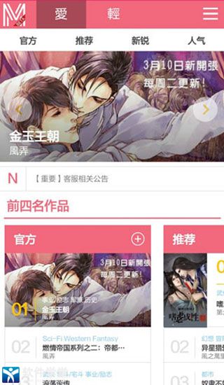 米國度官方網(wǎng)站入口鏈接