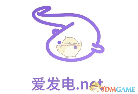 《愛發(fā)電》免費解鎖付費文章方法