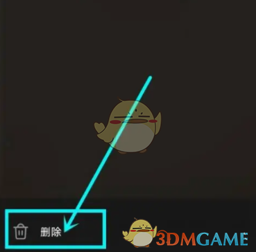 《飛傲音樂》刪除播放列表方法