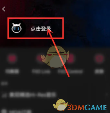飛傲音樂賬號注冊流程