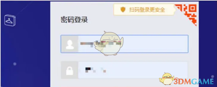 千牛注銷店鋪步驟