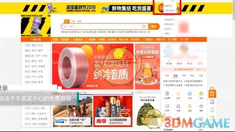 《千?！烽_店流程介紹