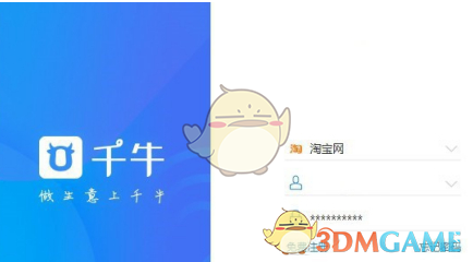 《千?！纷詣踊貜?fù)設(shè)置步驟