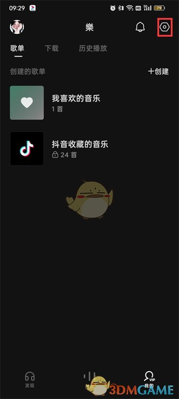 《汽水音樂》音樂人申請入駐流程