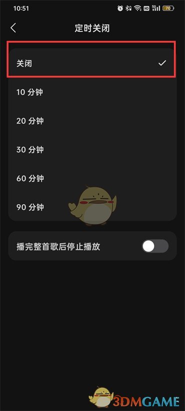 《汽水音樂(lè)》取消定時(shí)關(guān)閉方法