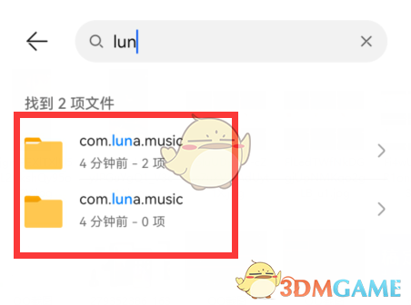 《汽水音樂(lè)》下載歌曲存儲(chǔ)路徑介紹