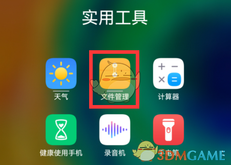 《汽水音樂(lè)》下載歌曲存儲(chǔ)路徑介紹