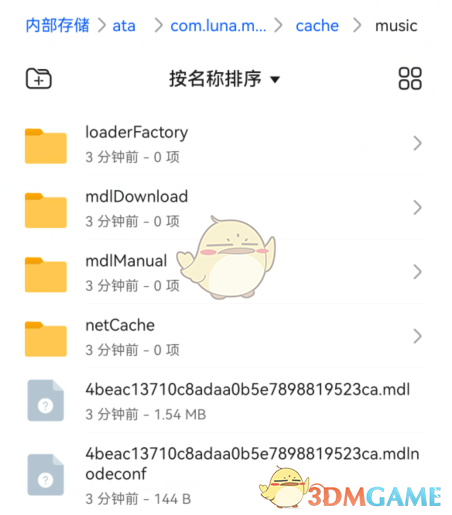 《汽水音樂(lè)》下載歌曲存儲(chǔ)路徑介紹