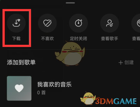 《汽水音樂》一起聽歌方法