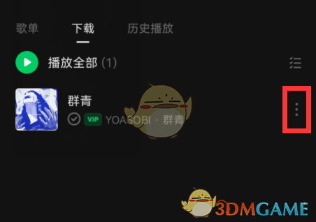 《汽水音樂》一起聽歌方法