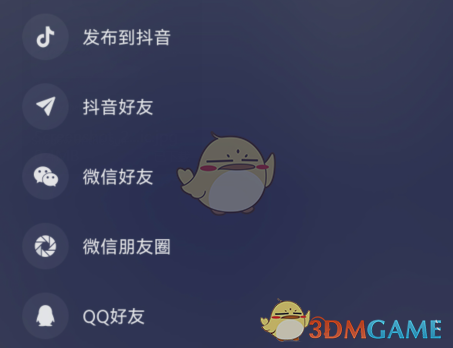 《汽水音樂》一起聽歌方法