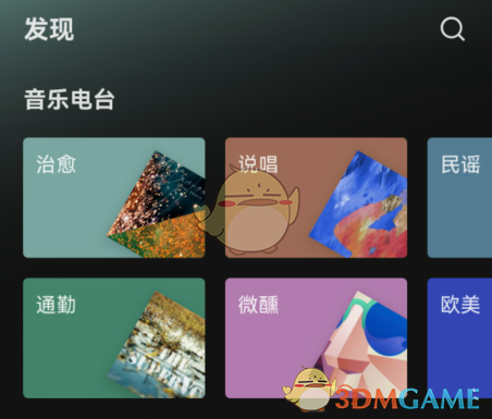 《汽水音樂》查看歌詞方法