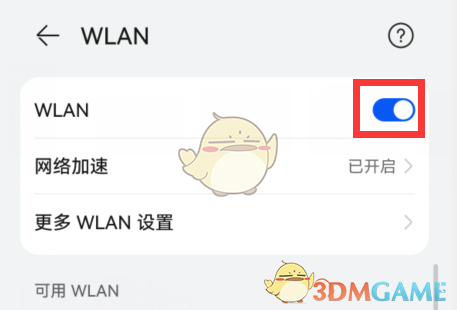 《汽水音樂(lè)》投屏教程