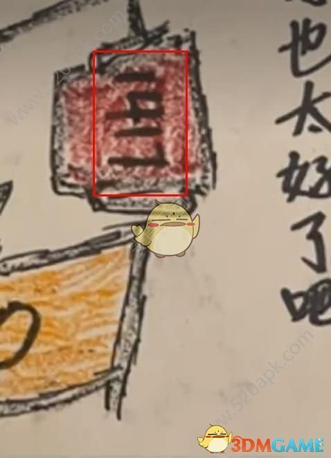 餓了么免單活動(dòng)截圖
