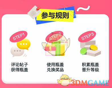 《網(wǎng)易云音樂(lè)》小評(píng)蓋功能介紹