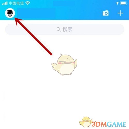 《QQ》關(guān)閉二維碼添加好友方法