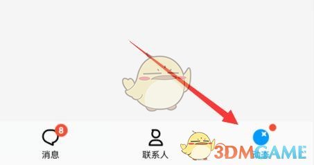 《QQ》轉(zhuǎn)發(fā)說說動態(tài)方法